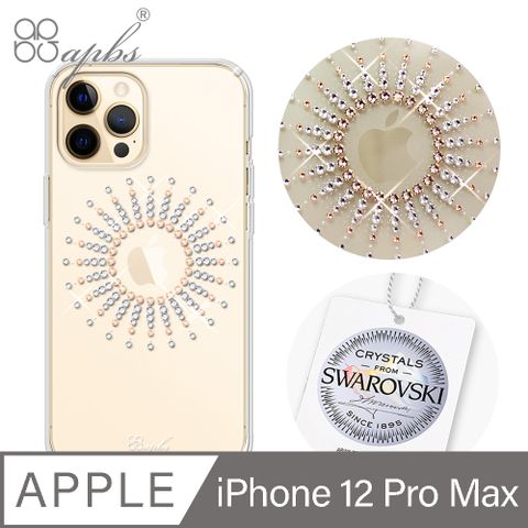 APBS iPhone 12 Pro Max 6.7吋輕薄軍規防摔施華彩鑽手機殼-蘋果光