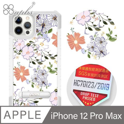 APBS iPhone 12 Pro Max 6.7吋專利軍規防摔立架手機殼-芬芳花卉