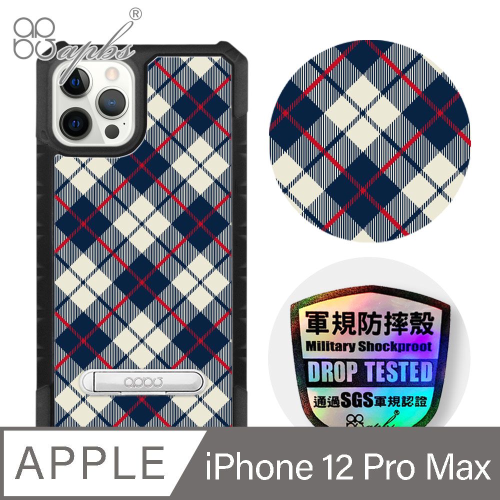 APBS iPhone 12 Pro Max 6.7吋專利軍規防摔立架手機殼-蘇格蘭紋藍