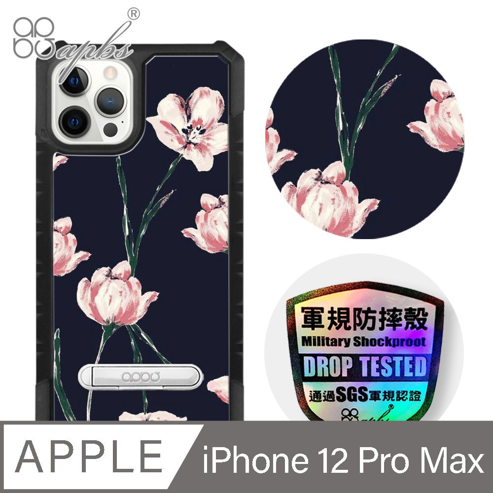 APBS iPhone 12 Pro Max 6.7吋專利軍規防摔立架手機殼-紅桔梗