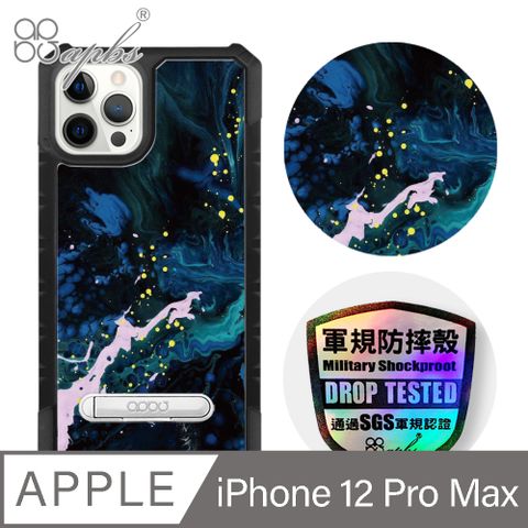 APBS iPhone 12 Pro Max 6.7吋專利軍規防摔立架手機殼-抽象畫