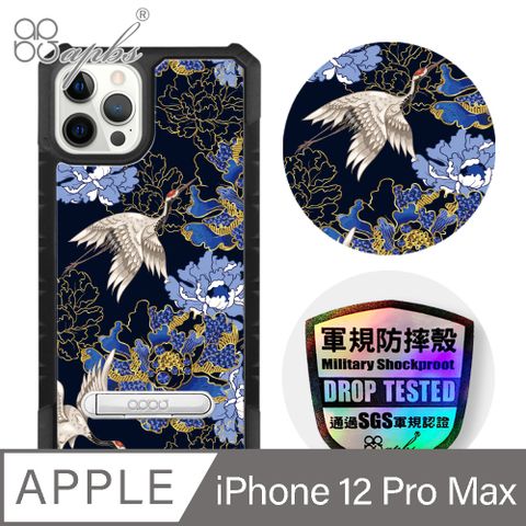 APBS iPhone 12 Pro Max 6.7吋專利軍規防摔立架手機殼-浮世繪牡丹與鶴