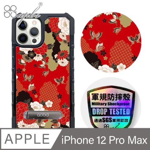 APBS iPhone 12 Pro Max 6.7吋專利軍規防摔立架手機殼-浮世繪牡丹與蝶