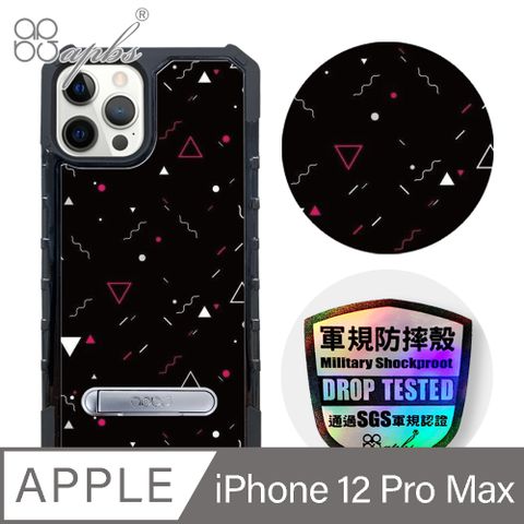 APBS iPhone 12 Pro Max 6.7吋專利軍規防摔立架手機殼-幾何-三角