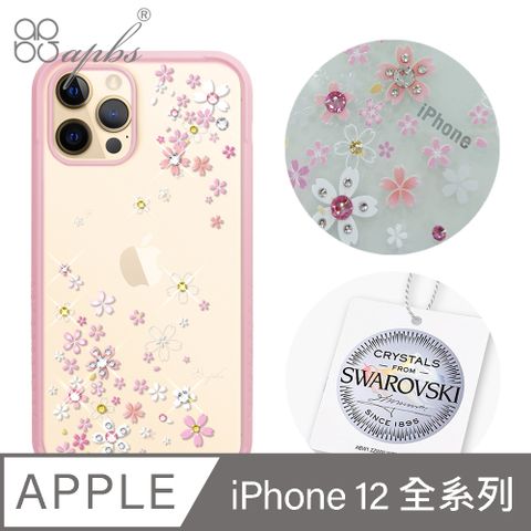 APBS imos聯名款 iPhone 12系列 軍規防摔施華彩鑽手機殼-浪漫櫻