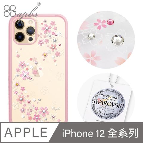 APBS imos聯名款 iPhone 12系列 軍規防摔施華彩鑽手機殼-天籟之櫻