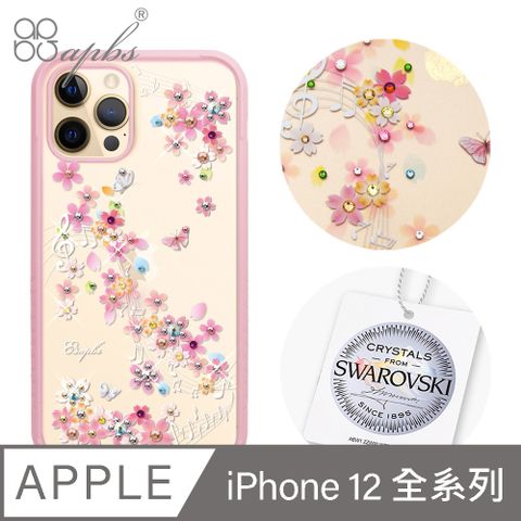 APBS imos聯名款 iPhone 12系列 軍規防摔施華彩鑽手機殼-彩櫻蝶舞