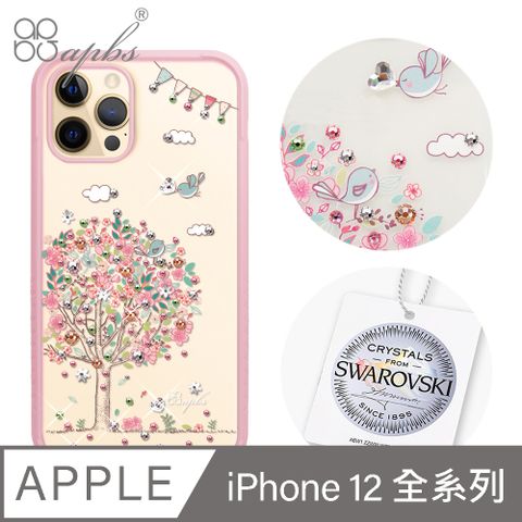 APBS imos聯名款 iPhone 12系列 軍規防摔施華彩鑽手機殼-相愛