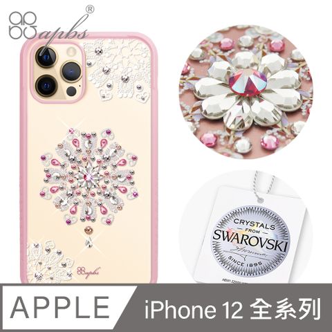 APBS imos聯名款 iPhone 12系列 軍規防摔施華彩鑽手機殼-映雪戀