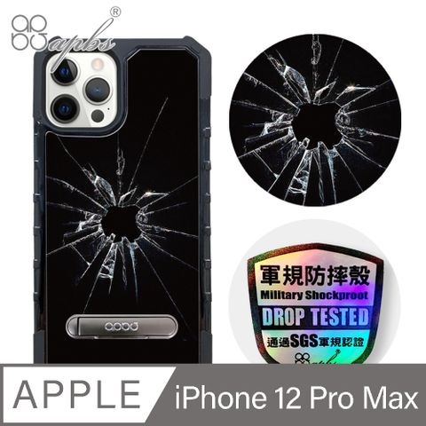 APBS iPhone 12 Pro Max 6.7吋專利軍規防摔立架手機殼-蘋果彈孔