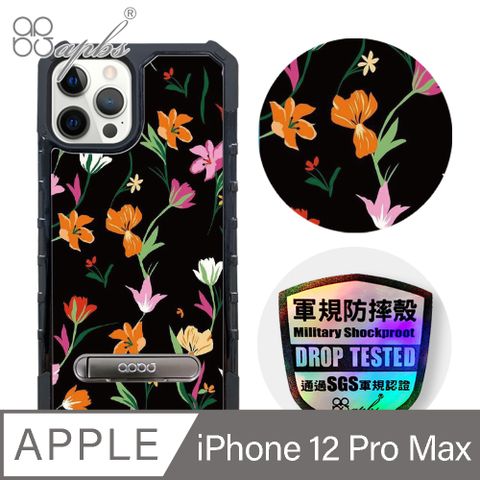 APBS iPhone 12 Pro Max 6.7吋專利軍規防摔立架手機殼-花語-花草集