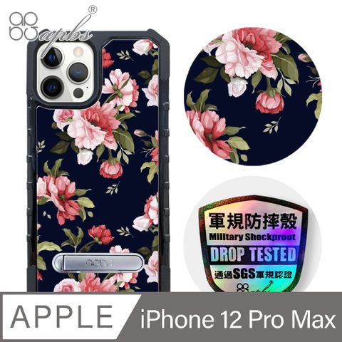 APBS iPhone 12 Pro Max 6.7吋專利軍規防摔立架手機殼-花語-粉玫瑰