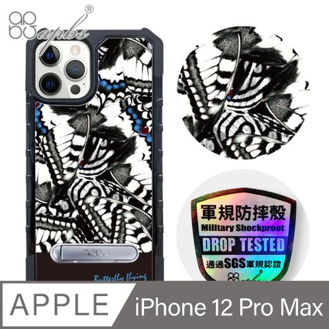 APBS iPhone 12 Pro Max 6.7吋專利軍規防摔立架手機殼-紛飛蝶