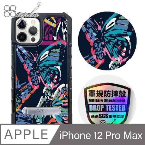 APBS iPhone 12 Pro Max 6.7吋專利軍規防摔立架手機殼-彩蝶