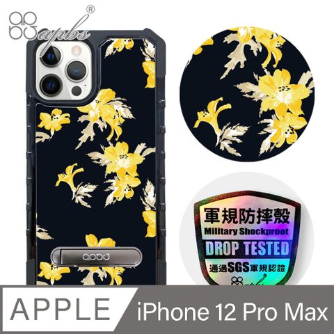 APBS iPhone 12 Pro Max 6.7吋專利軍規防摔立架手機殼-花語-麗江黃花