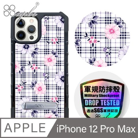 APBS iPhone 12 Pro Max 6.7吋專利軍規防摔立架手機殼-格紋-舞春花