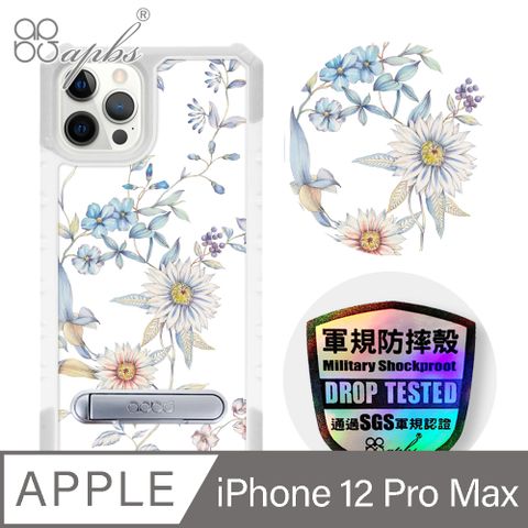 APBS iPhone 12 Pro Max 6.7吋專利軍規防摔立架手機殼-花語-木春菊(白殼)