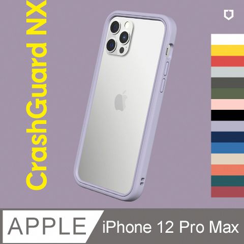 RHINOSHIELD 犀牛盾 iPhone 12 Pro Max (6.7吋) CrashGuard NX 防摔邊框手機保護殼(多色可選)