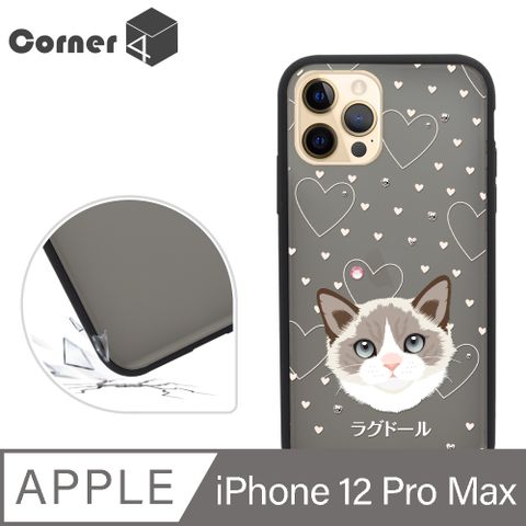 Corner4 iPhone 12 Pro Max 6.7吋柔滑觸感軍規防摔彩鑽手機殼-布偶貓(黑殼)