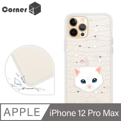 Corner4 iPhone 12 Pro Max 6.7吋柔滑觸感軍規防摔彩鑽手機殼-波斯貓(白殼)