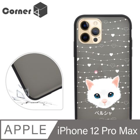 Corner4 iPhone 12 Pro Max 6.7吋柔滑觸感軍規防摔彩鑽手機殼-波斯貓(黑殼)