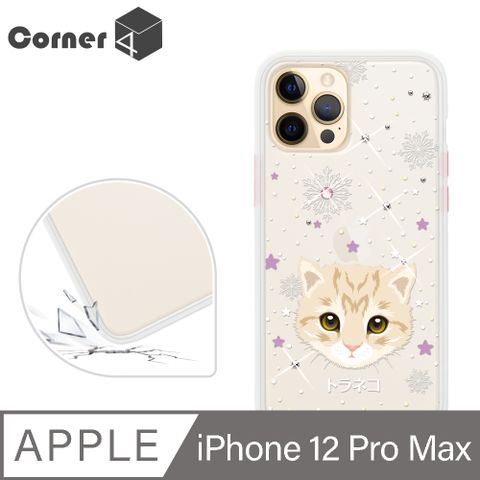 Corner4 iPhone 12 Pro Max 6.7吋柔滑觸感軍規防摔彩鑽手機殼-虎斑貓(白殼)