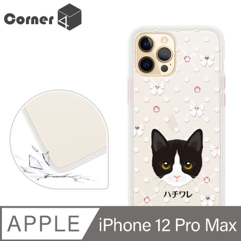 Corner4 iPhone 12 Pro Max 6.7吋柔滑觸感軍規防摔彩鑽手機殼-賓士貓(白殼)