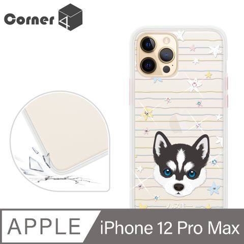 Corner4 iPhone 12 Pro Max 6.7吋柔滑觸感軍規防摔彩鑽手機殼-哈士奇(白殼)