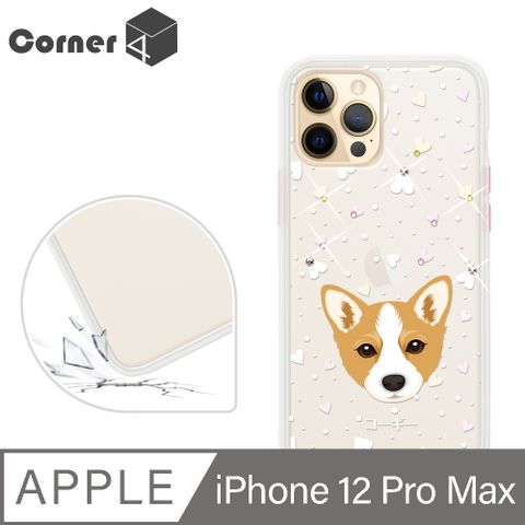 Corner4 iPhone 12 Pro Max 6.7吋柔滑觸感軍規防摔彩鑽手機殼-柯基(白殼)