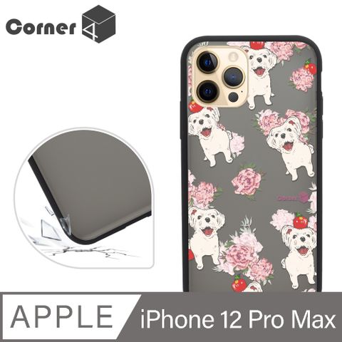 Corner4 iPhone 12 Pro Max 6.7吋柔滑觸感軍規防摔手機殼-約克夏(黑殼)