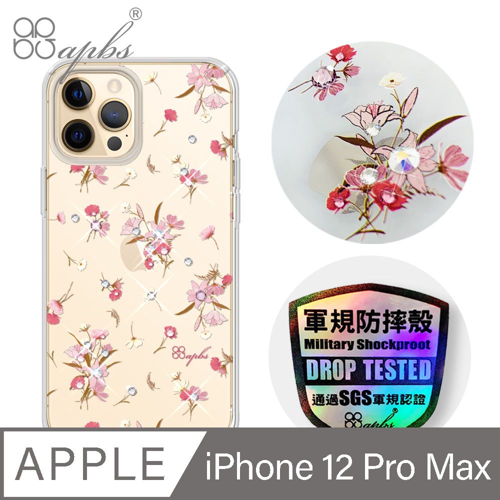 APBS iPhone 12 Pro Max 6.7吋輕薄軍規防摔水晶彩鑽手機殼-小清新-蘆莉草