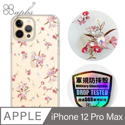 iPhone 12 Pro Max 水晶鑽殼輕薄軍規x水晶彩鑽