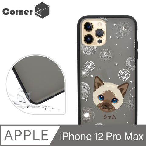 Corner4 iPhone 12 Pro Max 6.7吋柔滑觸感軍規防摔手機殼-暹羅貓(黑殼)