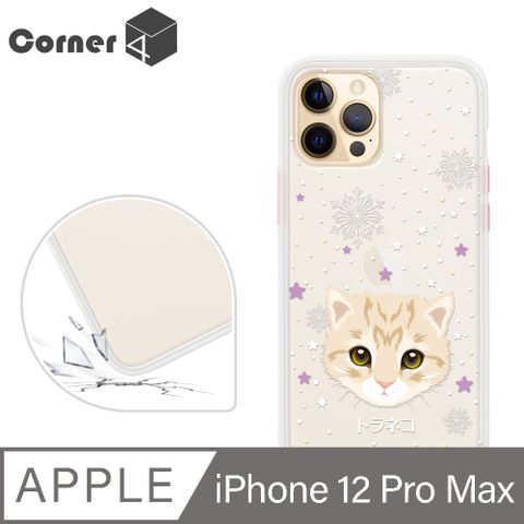 Corner4 iPhone 12 Pro Max 6.7吋柔滑觸感軍規防摔手機殼-虎斑貓(白殼)