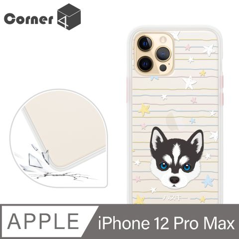 Corner4 iPhone 12 Pro Max 6.7吋柔滑觸感軍規防摔手機殼-哈士奇(白殼)