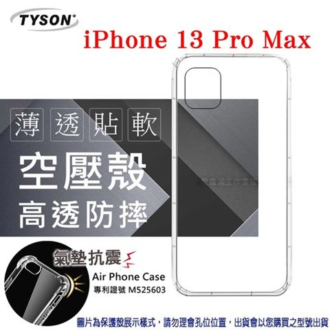 Apple 蘋果 For 	 iPhone 13 Pro Max (6.7吋)