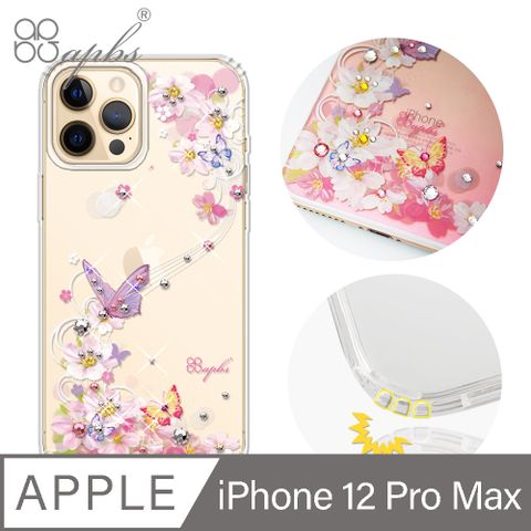 APBS iPhone 12 Pro Max 6.7吋施華彩鑽防震雙料手機殼-迷蝶香