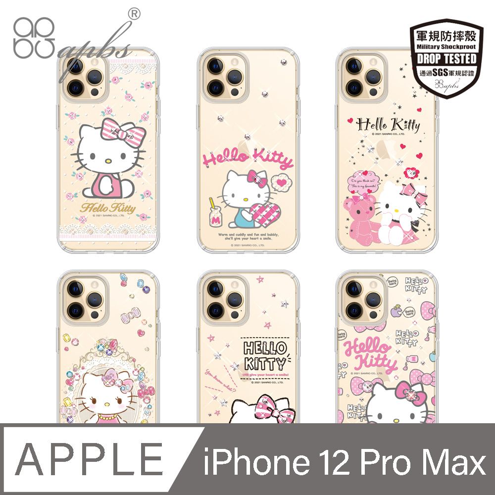 Sanrio 三麗鷗 三麗鷗 iPhone 12 Pro Max 6.7吋輕薄軍規防摔彩鑽手機殼-多圖可選01