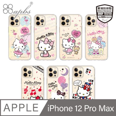 Sanrio 三麗鷗 三麗鷗 iPhone 12 Pro Max 6.7吋輕薄軍規防摔彩鑽手機殼-多圖可選02