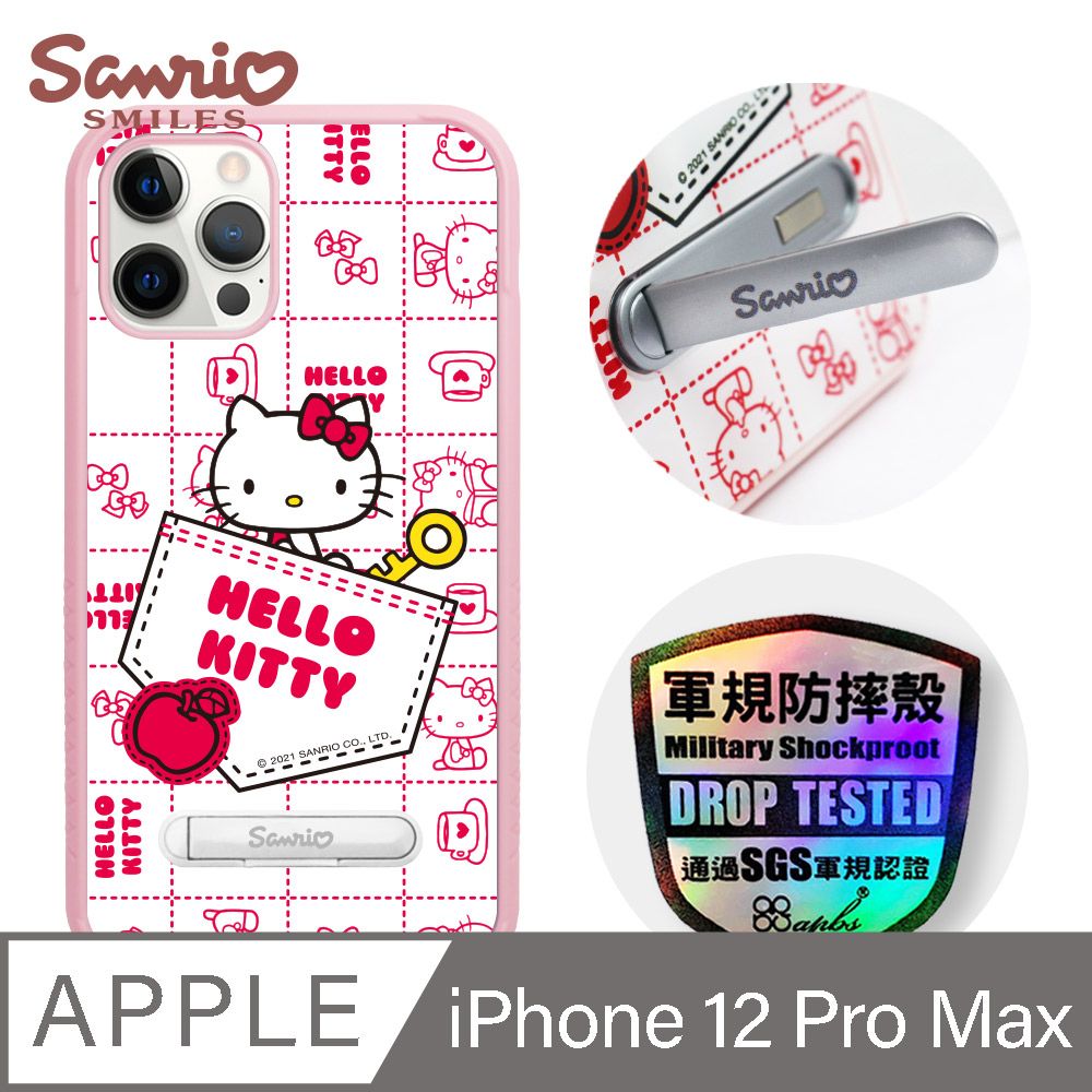 Sanrio 三麗鷗 三麗鷗 x iMOS 聯名款 Kitty iPhone 12 Pro Max 6.7吋軍規防摔立架手機殼-口袋凱蒂