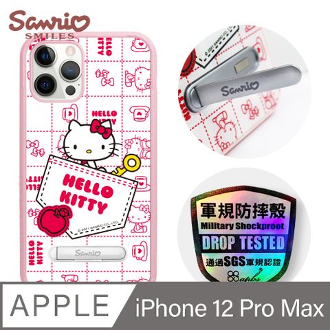 Sanrio 三麗鷗 三麗鷗 x iMOS 聯名款 Kitty iPhone 12 Pro Max 6.7吋軍規防摔立架手機殼-口袋凱蒂