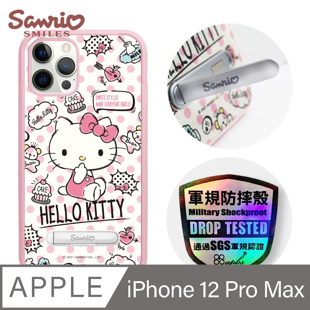 Sanrio 三麗鷗 三麗鷗 x iMOS 聯名款 Kitty iPhone 12 Pro Max 6.7吋軍規防摔立架手機殼-吮指凱蒂