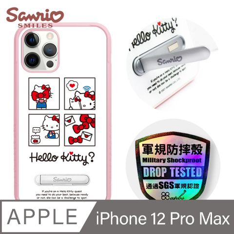 Sanrio 三麗鷗 三麗鷗 x iMOS 聯名款 Kitty iPhone 12 Pro Max 6.7吋軍規防摔立架手機殼-哈囉凱蒂