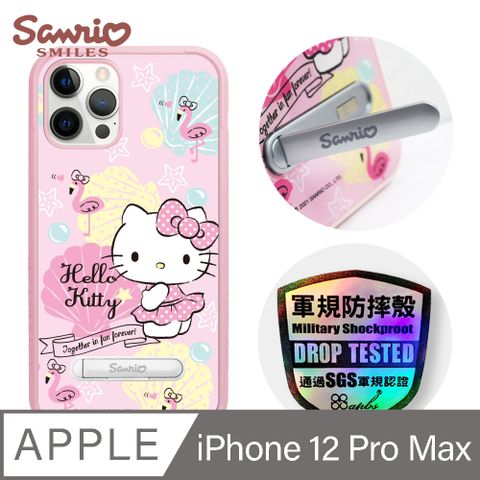 Sanrio 三麗鷗 三麗鷗 x iMOS 聯名款 Kitty iPhone 12 Pro Max 6.7吋軍規防摔立架手機殼-熱帶凱蒂