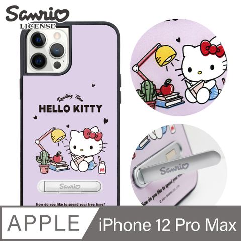 Sanrio 三麗鷗 三麗鷗 Kitty iPhone 12 Pro Max 6.7吋減震立架手機殼-K書凱蒂