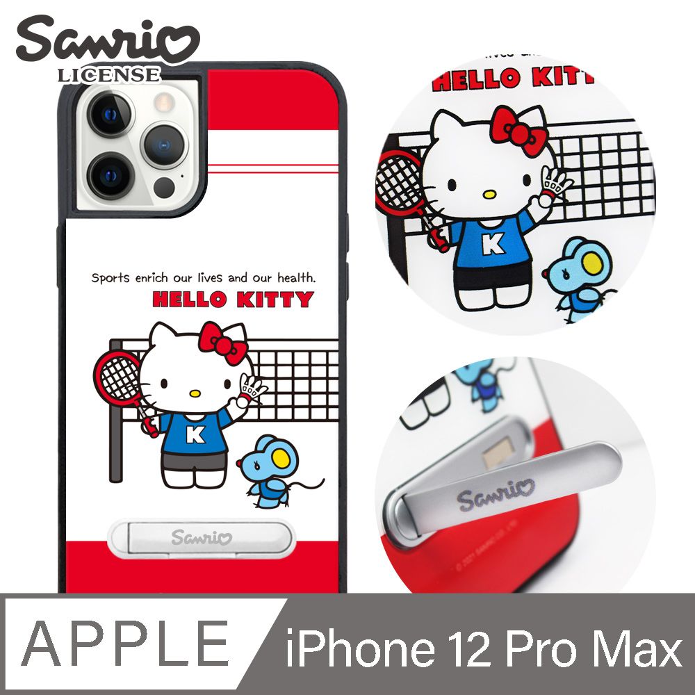 Sanrio 三麗鷗 三麗鷗 Kitty iPhone 12 Pro Max 6.7吋減震立架手機殼-羽球凱蒂