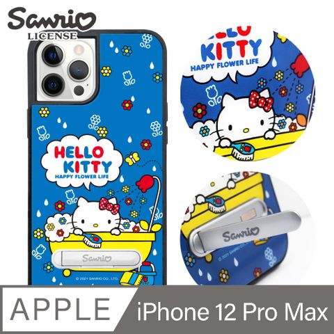 Sanrio 三麗鷗 三麗鷗 Kitty iPhone 12 Pro Max 6.7吋減震立架手機殼-泡澡凱蒂