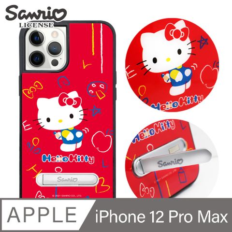 Sanrio 三麗鷗 三麗鷗 Kitty iPhone 12 Pro Max 6.7吋減震立架手機殼-動感凱蒂