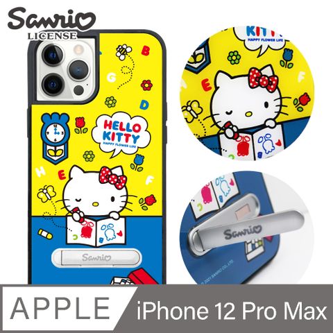 Sanrio 三麗鷗 三麗鷗 Kitty iPhone 12 Pro Max 6.7吋減震立架手機殼-著色凱蒂