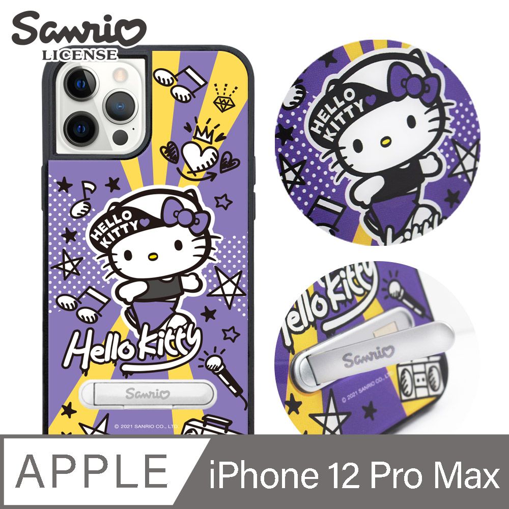 Sanrio 三麗鷗 三麗鷗 Kitty iPhone 12 Pro Max 6.7吋減震立架手機殼-街舞凱蒂